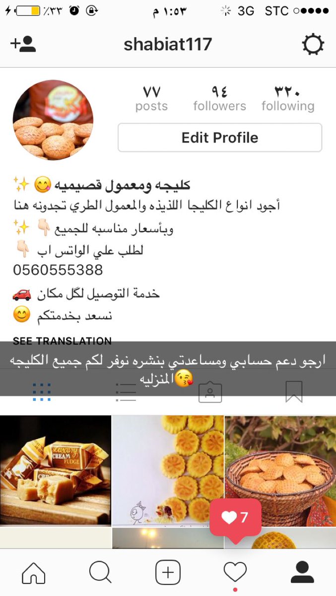 شعبيات القصيم#🌸 (@zoozo557) on Twitter photo 