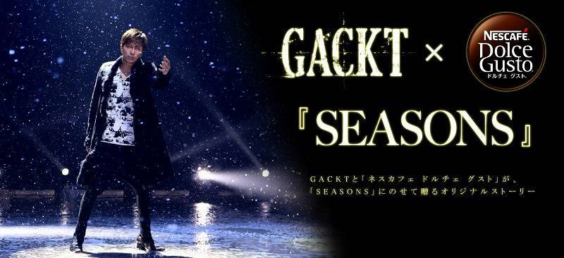 Gackt様垢 Gkt Kk Twitter