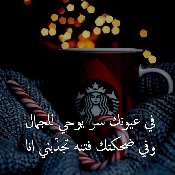 Tar_404's tweet photo. في عيونك سر يوحي للجمال ..
وفي ضحكتك فتنه تجذّبني أنا ..🌹   ♡#أحسٌـاســے https://t.co/xKVq4iRepg