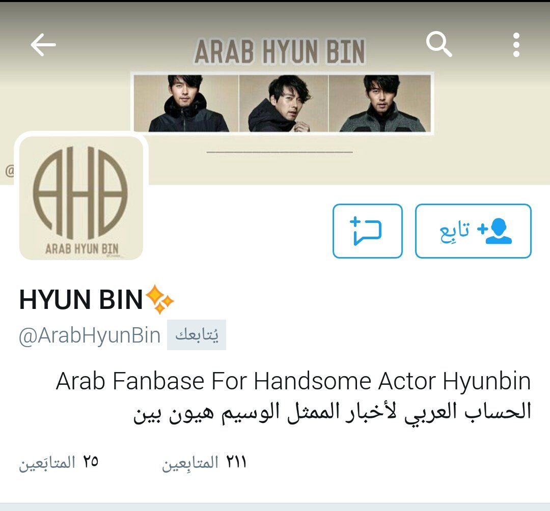 ✨ || تصاميمنا لحساب فانز الممثل هيون بين ولحساب لوبا عضوة وجسن ، رايكم 🌟 ؟!