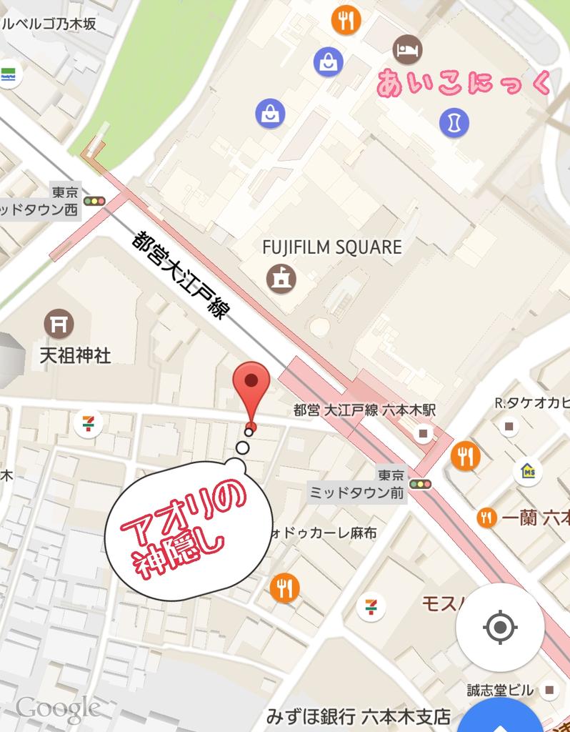 daesungsungsung's tweet photo. 💙🐼すんちゃんのラーメンやさん🐼💙
🍥🍜アオリの神隠し🍜🍥
六本木店は

1/21
オープン予定みたいです🐼🍜🍥

住所は六本木7-9-4
早く食べに行きたい🙆🎶🎶
BIGBANG
スンリ https://t.co/sa2oa2P6G5