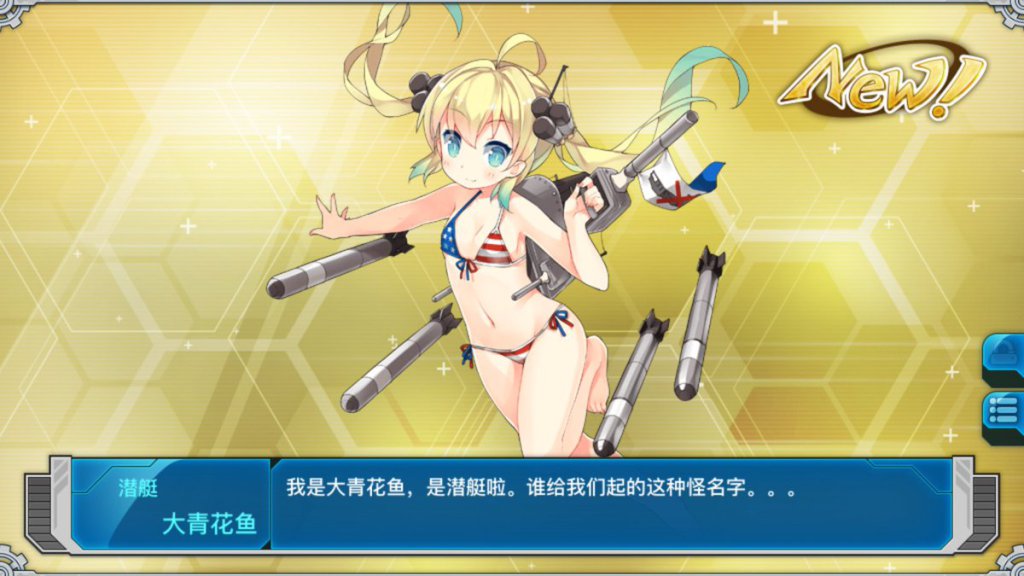 戦艦少女r攻略速報 Ssrkouryaku Twitter 戦艦少女r攻略速報 Ssrkouryaku Twitter