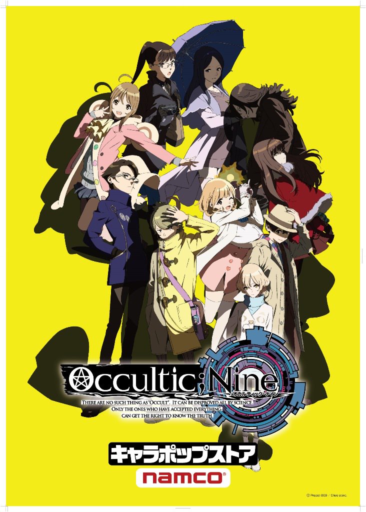 Tvアニメ オカルティック ナイン Occultic Nine Twitter