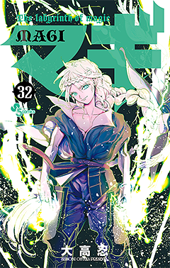 公式】少年サンデー編集部 on X: 