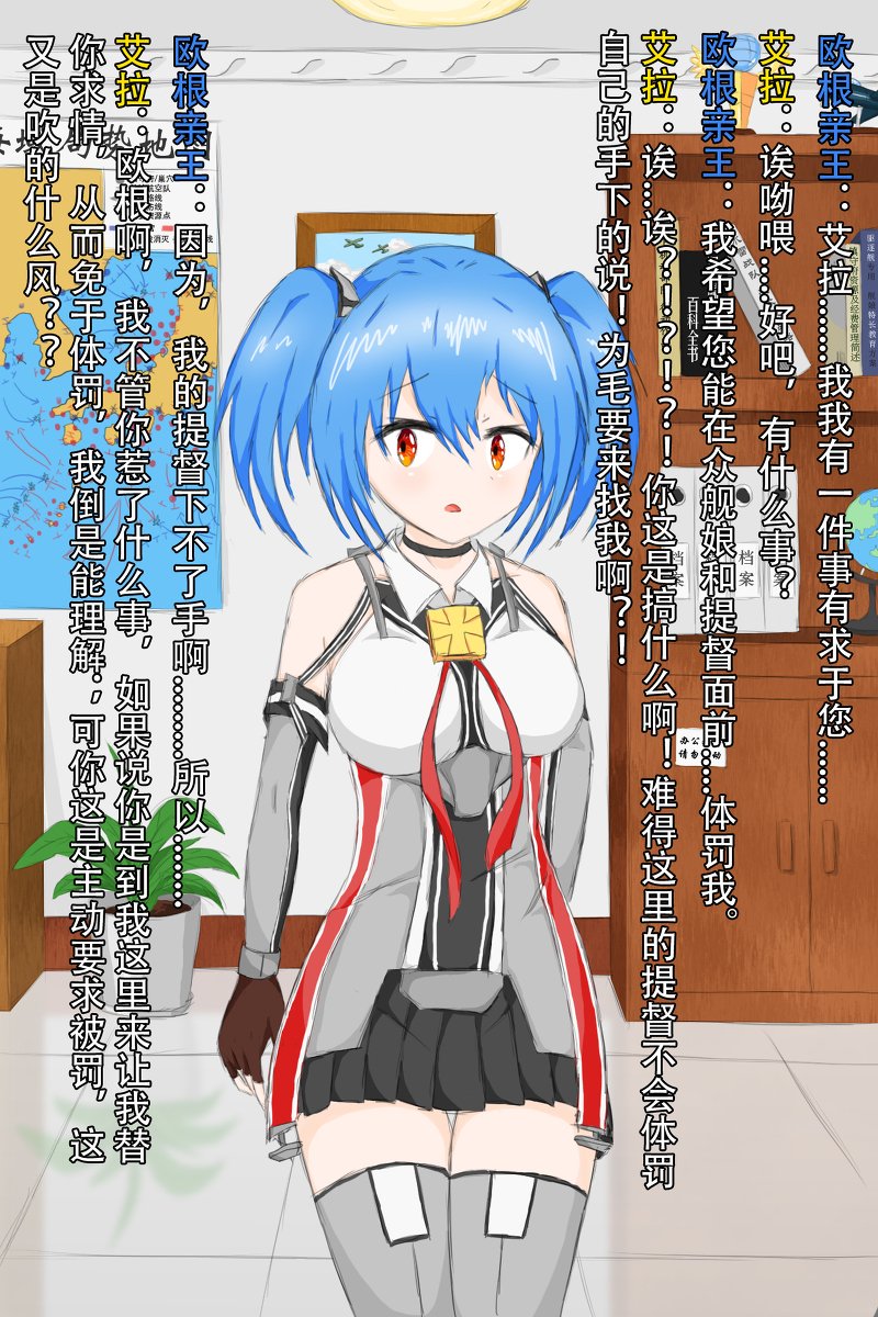 打屁股 