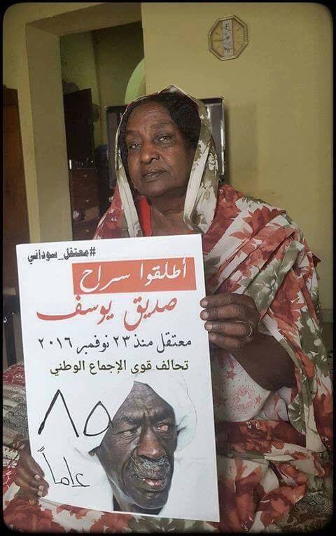 sarorabarakat's tweet photo. #مساجينك_ مساجينك                               #اطلقوا_سراح_الوطن                               #١١يناير https://t.co/nEm7HxX3rC