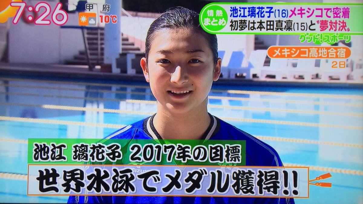 本田真凛 アイコラ無修正おまんこ フィギュアスケート☆本田真凜 Part9