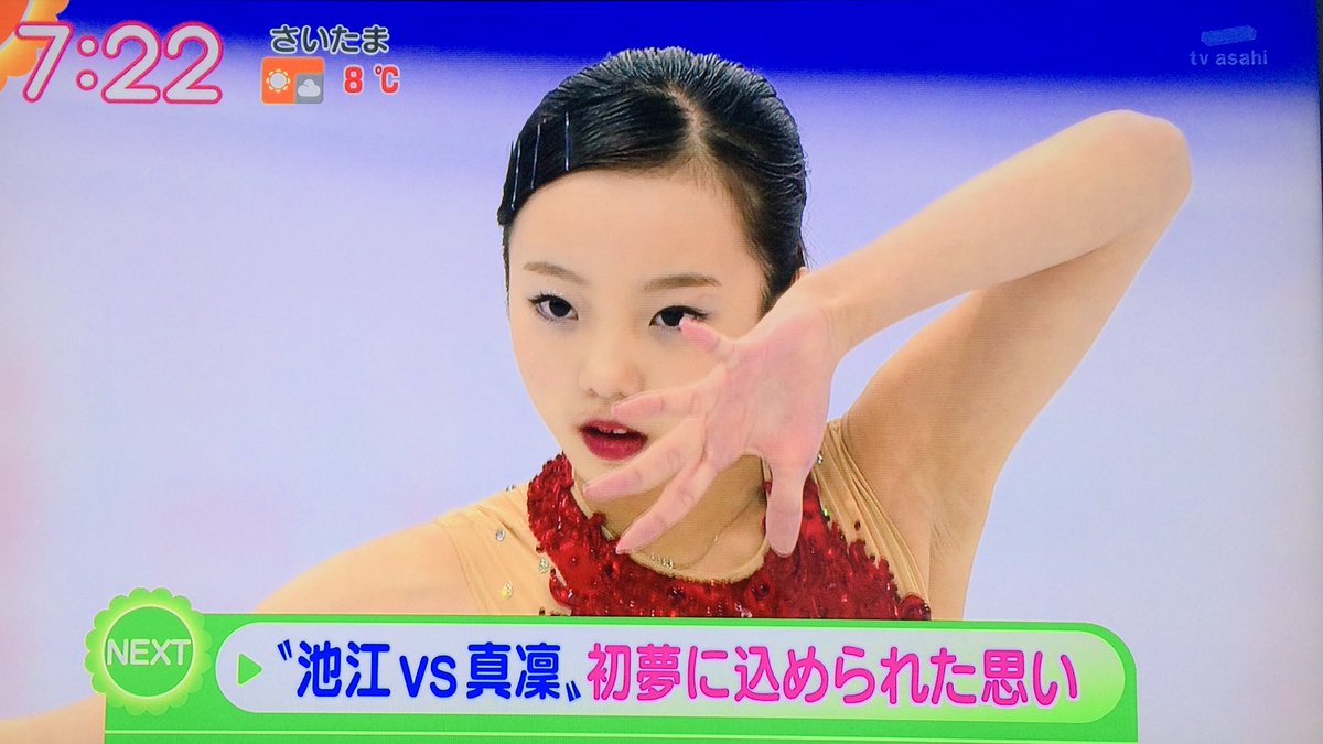 本田真凛 アイコラ無修正おまんこ フィギュアスケート☆本田真凜 Part9