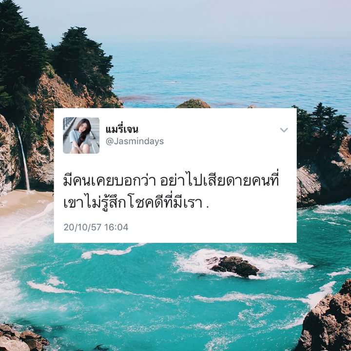 ปิด tweet media