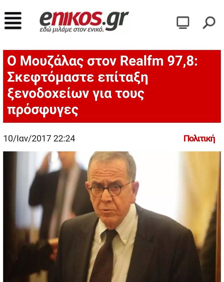 Προβολή εικόνας στο Twitter