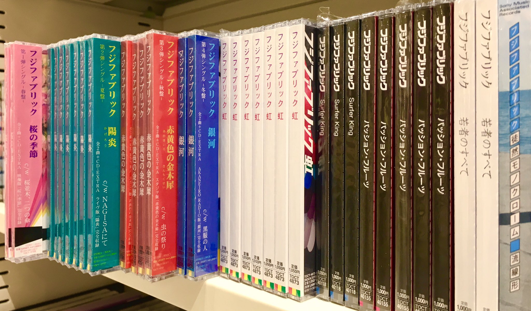 フジファブリック 四季盤