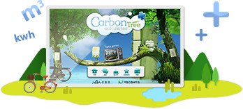 <내가 배출하는, 이산화탄소 얼마나될까?>
갈수록 심각해지는 지구온난화! 기후변화에 대응하려면 이산화탄소배출을 줄이려는 노력이 필요한데요~ 일상생활 속 배출양을 먼저 알아봐요!
[탄소나무계산기+]바로가기 ▶ bit.ly/2i8Sao8