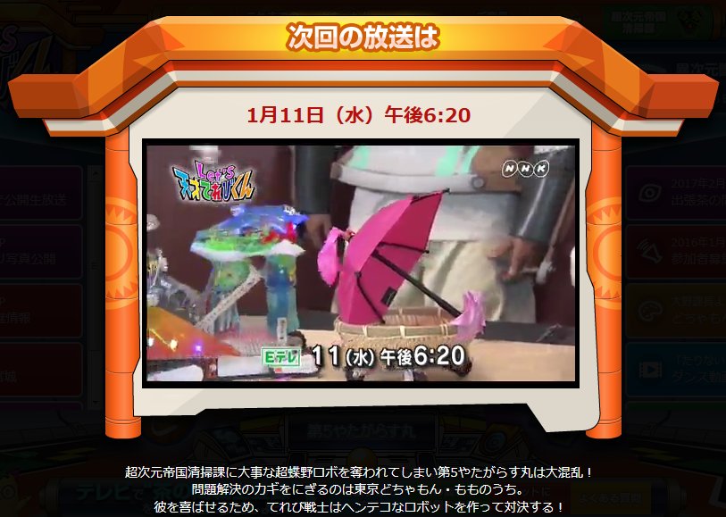 Let S天才てれびくん 老若男女みんな大好き ヘボコン の世界 Eテレ Togetter