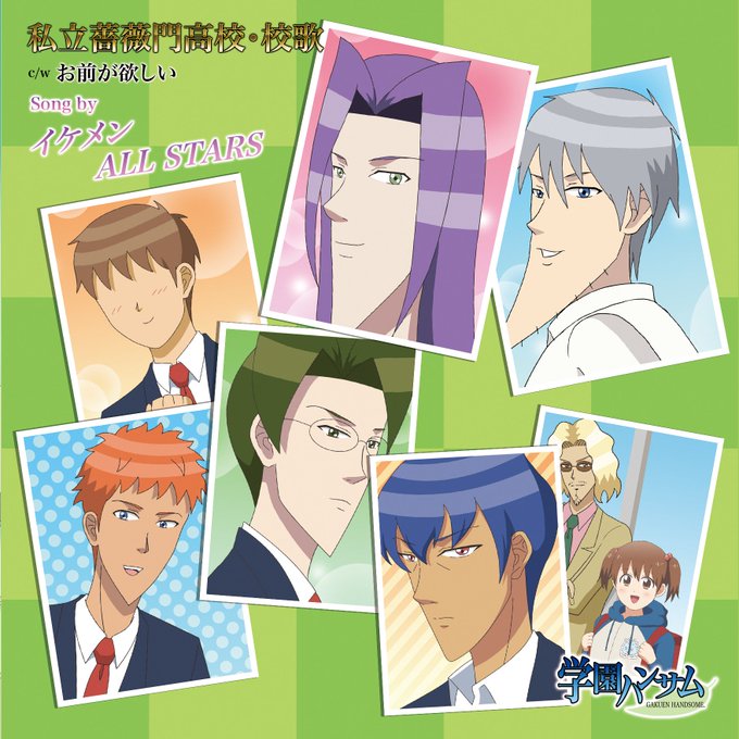 Tvアニメ 学園ハンサム 公式 S Recent Tweets 2 Whotwi Graphical Twitter Analysis