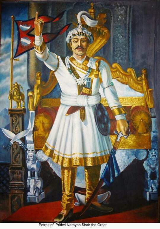 आज पौष २७ गते ,रास्ट्रीय एकता दिवस तथा पृथ्वी जयन्ती,स्वोर्गिय श्री ५ बडामहाराज पृथ्वीनारायण शाहदेव प्रती हार्दिक श्रदासुमन अर्पण गर्द्छु..