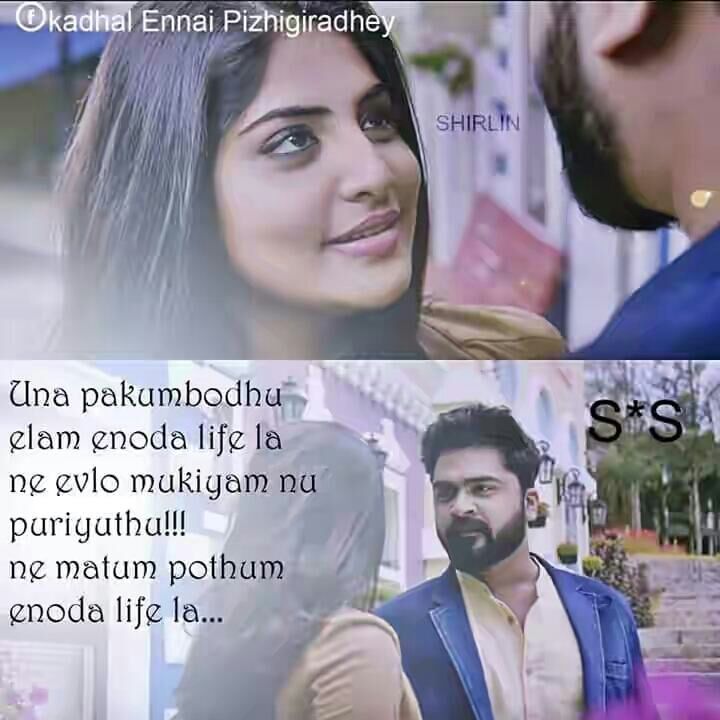 kanavukadhalan's tweet photo. உன்ன பாக்கும் போதெல்லாம்
என்னோட லைப் ல 
நீ எவ்வளவு முக்கியம் னு
புரியுது!!!!!

#என்_ராட்சசி மட்டும் போதும்
வேற எதுவும் வேண்டாம்

#கனவுகாதல் https://t.co/7DXmuEW5XS