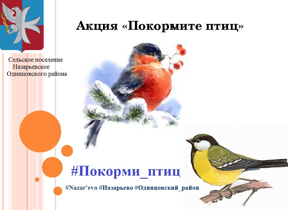 �������� ��������� ���� ����� � ������� ����, ���� ��������