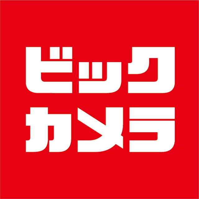 ビックカメラ 公式中の人17願い ビッグカメラじゃなくてビックカメラ ビックカメラ 公式中の人17願い ビッグカメラじゃなくてビックカメラ