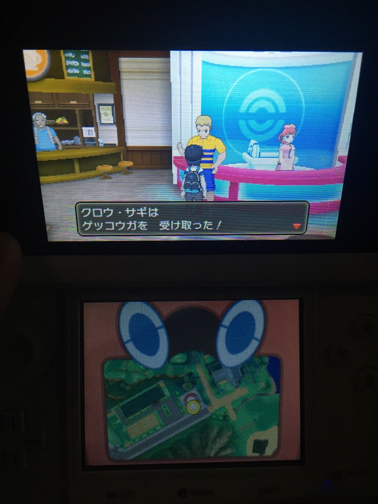 またここ Seoアドバイザー A Twitter ゴンベ カビゴンzの入手が今日まで ロコン アローラの姿 入手方法追記 はてなブログ ポケモンサンムーン ポケットモンスターサンムーン ふしぎなおくりもの ふしぎなおくりも T Co 3wsfvtod1i T Co