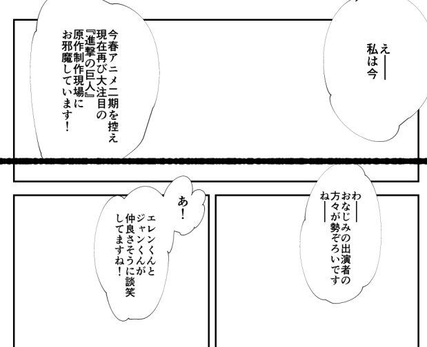 冬コミ数日後の深夜に突発的に思いついてこれ絶対面白いインテで絶対出す!!って思って描き始めて翌日昼に見てなんだこれってなったヤツ 