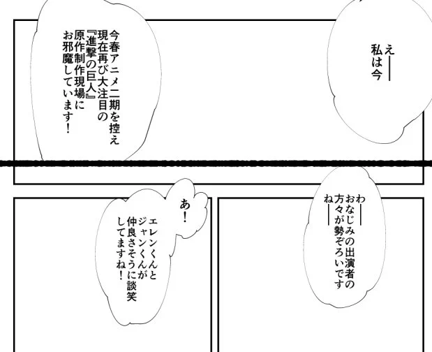 冬コミ数日後の深夜に突発的に思いついてこれ絶対面白いインテで絶対出す!!って思って描き始めて翌日昼に見てなんだこれってなったヤツ 