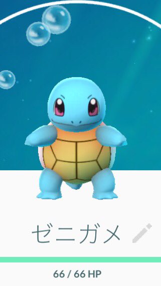 Rainbow Loom Kawaii Rainbow Loom Squirtle Pokemon Rlpokemon Rainbowloompokemon Rainbowloomsquirtle T Co Nad2hyhmoa Twitter