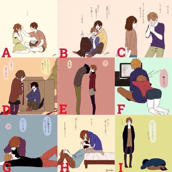 ねるくんさん がハッシュタグ いいねした人とどんなカップルになるか番号でやる をつけたツイート一覧 1 Whotwi グラフィカル Twitter分析 ねるくんさん がハッシュタグ いいねした人とどんなカップルになるか番号でやる をつけたツイート一覧 1 Whotwi グラフィカル Twitter分析