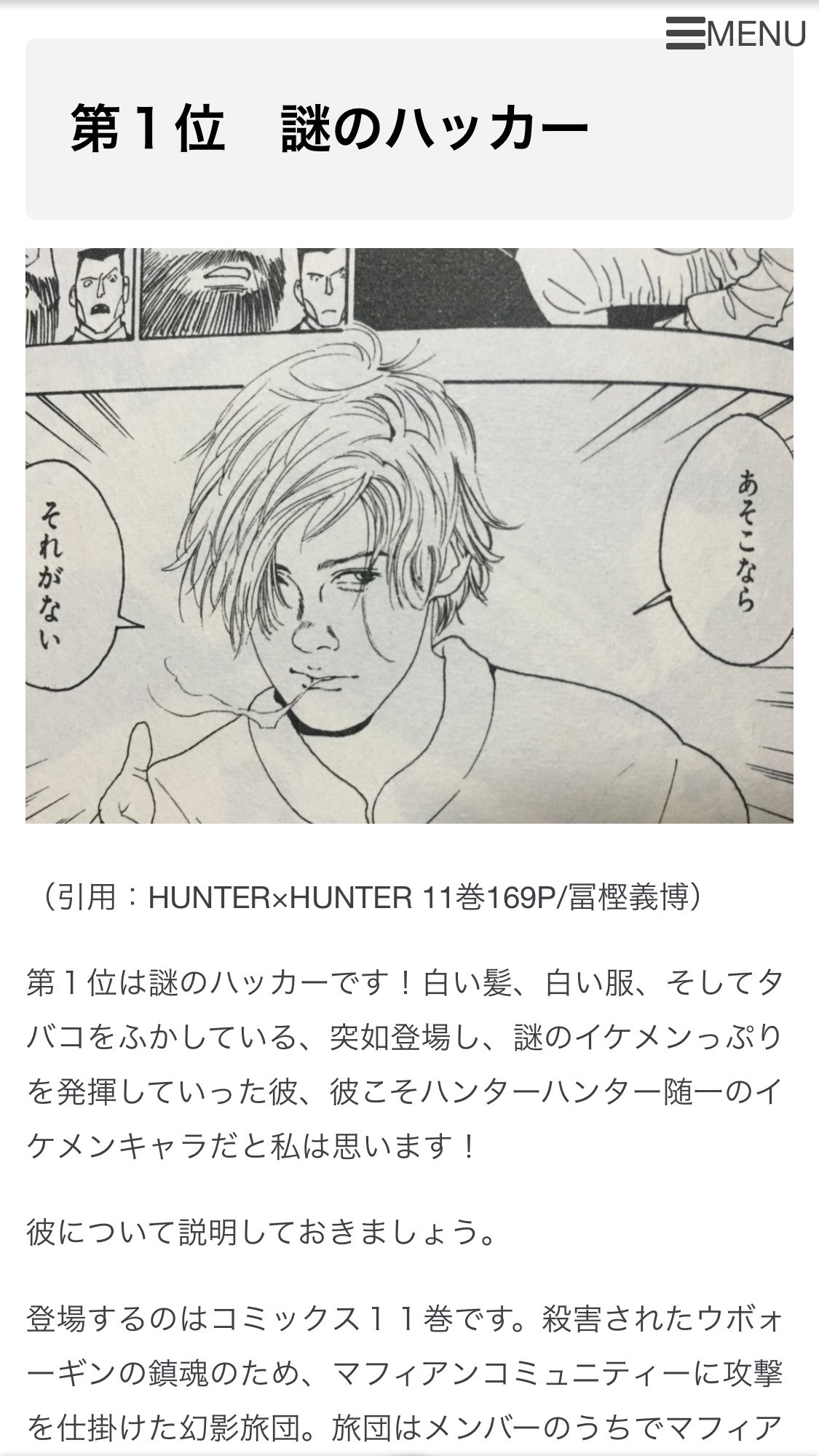Anime Aka0706 Twitter