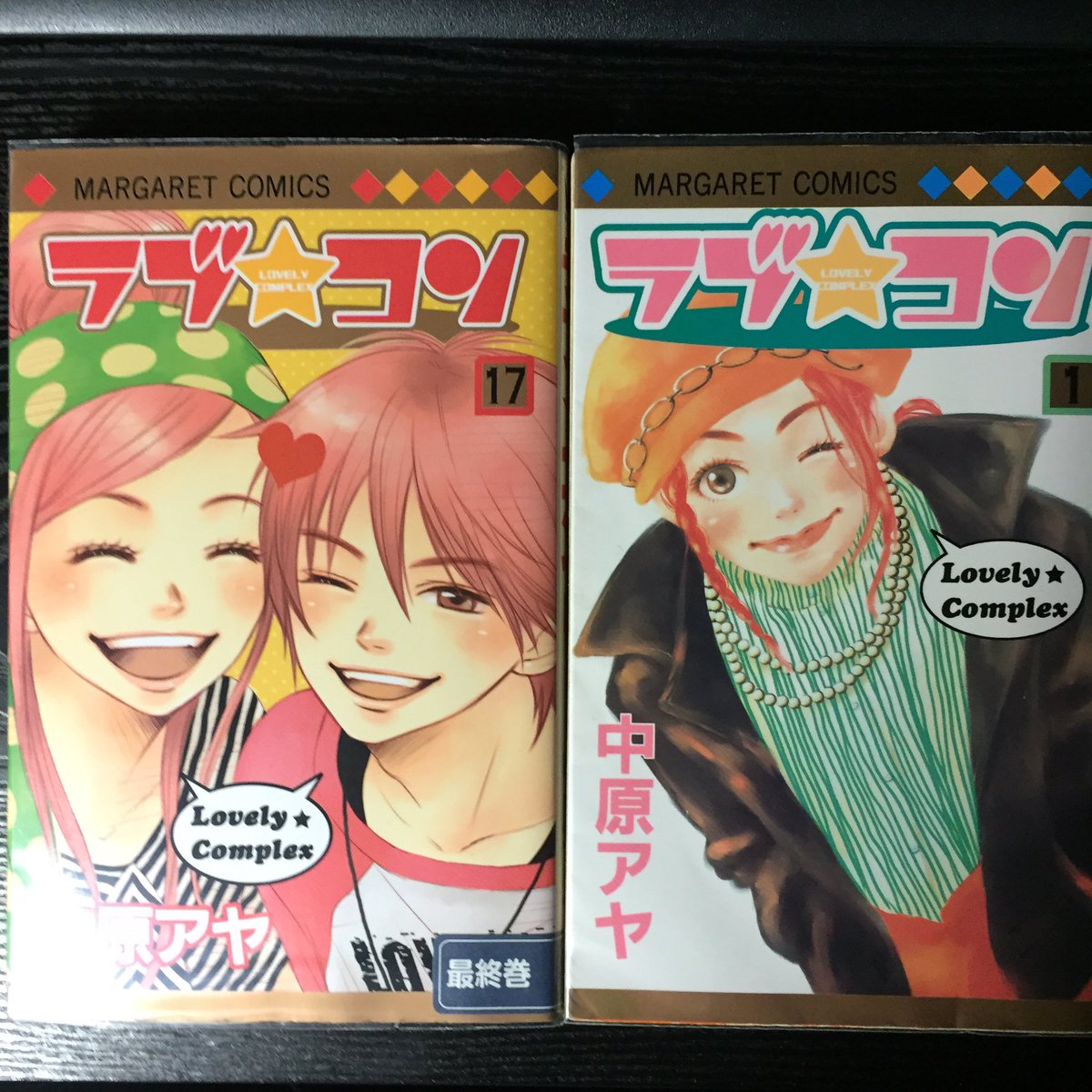 伊野大道 Na Twitteru 51漫画18 ラブ コン 中原アヤ 主人公の小泉リサは170cm以上あって女らしくないと悩み ラブリー可愛い人に コンプレックスを持っている 150cm前半の大谷あつしと海坊主というミュージシャンの大ファンという共通の趣味で仲良くなっていく 大阪弁