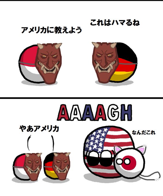 รายการทว Ktk25 ให แท กแฮช ポーランドボール 1 ว เคราะห ทว ตเตอร กราฟ ก Whotwi