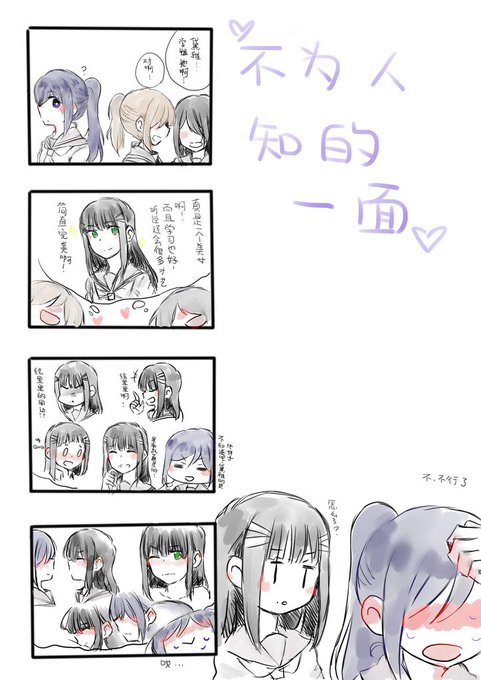 かなダイ を含むマンガ一覧 古い順 ツイコミ 仮 かなダイ を含むマンガ一覧 古い順 ツイコミ 仮