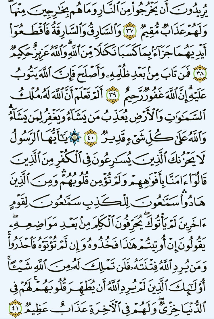 أللهم إني آسألك رحمة من عندك
 تهدي بها قلبي
 وتجمع بها شملي 
 وتصلح بها ديني 
 وتزين بها عملي
 وتعصمني بها من كل سوء 🙏🏻❤️
