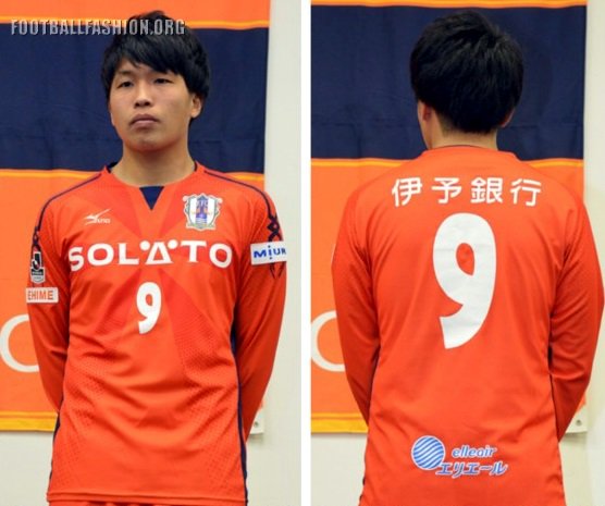mizuno football kits