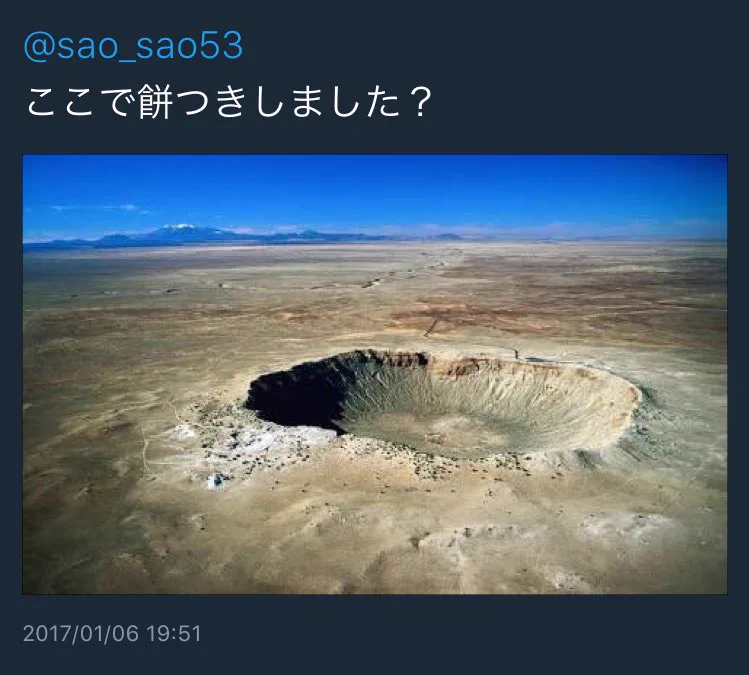 そうなるよねｗｗｗ吉田沙保里が餅つきした際の周りの反応ｗｗｗ
