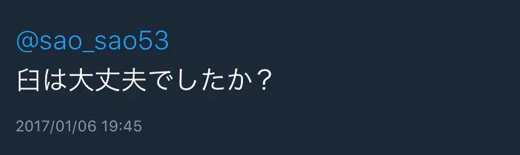 そうなるよねｗｗｗ吉田沙保里が餅つきした際の周りの反応ｗｗｗ