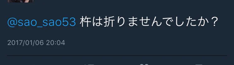 そうなるよねｗｗｗ吉田沙保里が餅つきした際の周りの反応ｗｗｗ