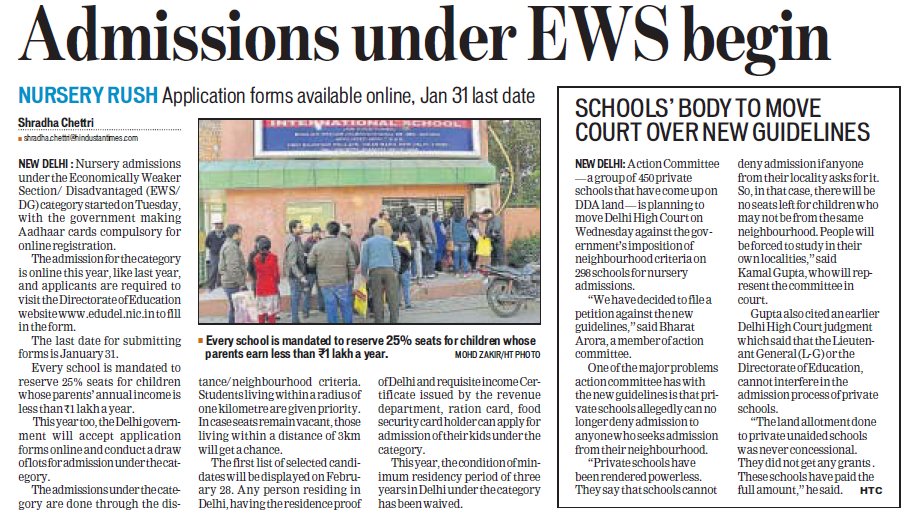 AAPFeedsDelhi's tweet photo. Admissions under EWS begins https://t.co/riIF3lL8kg https://t.co/p1bI8j9ulo https://t.co/nkOTozX9sT