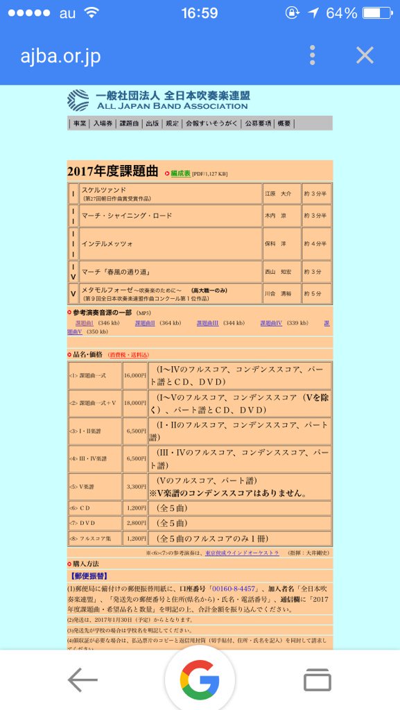 使いません Ami1242 Twitter 使いません Ami1242 Twitter