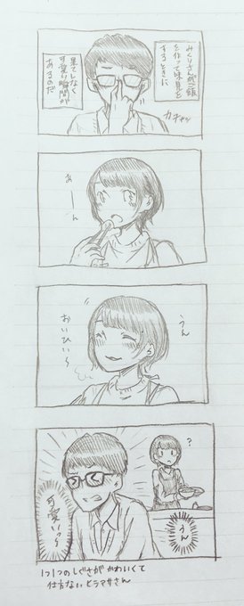 逃げ絵 を含むマンガ一覧 2ページ ツイコミ 仮 逃げ絵 を含むマンガ一覧 2ページ ツイコミ 仮