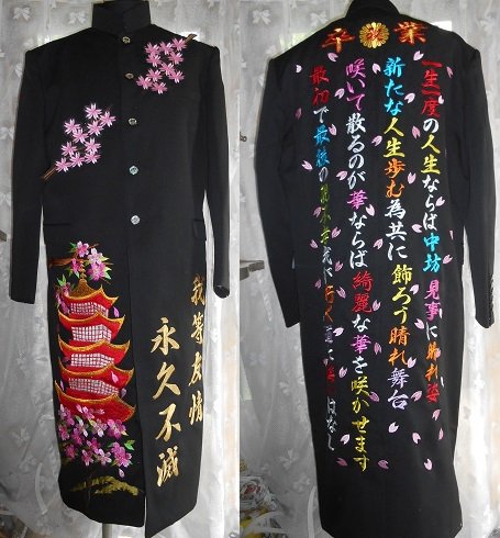 卒ラン特攻服刺繍 天下無双 さん の最近のツイート 3 Whotwi グラフィカルtwitter分析