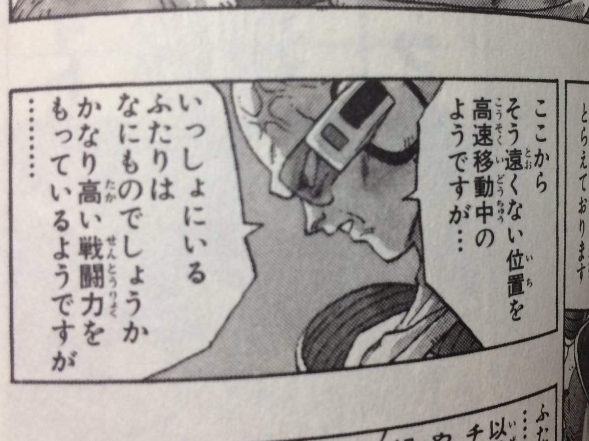 クリリンが褒められてるところ #細かすぎて伝わらないDBの好きなシーン 