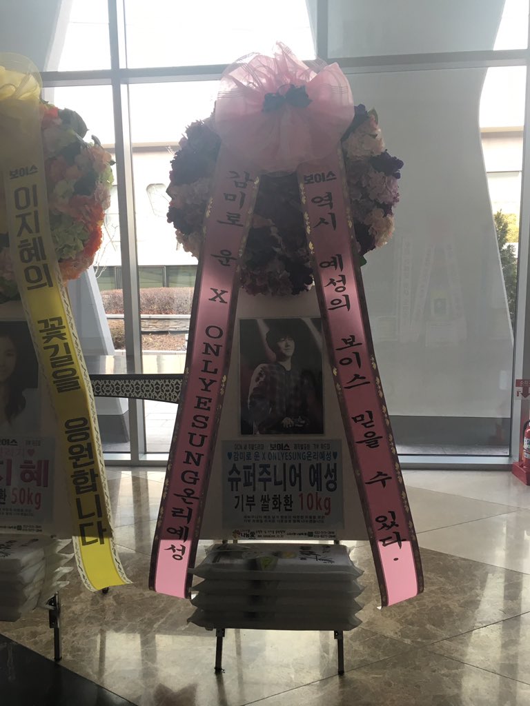 드라마 보이스 제작발표회 막내대원 오현호씨 홧팅~#보이스 #yesung #에성