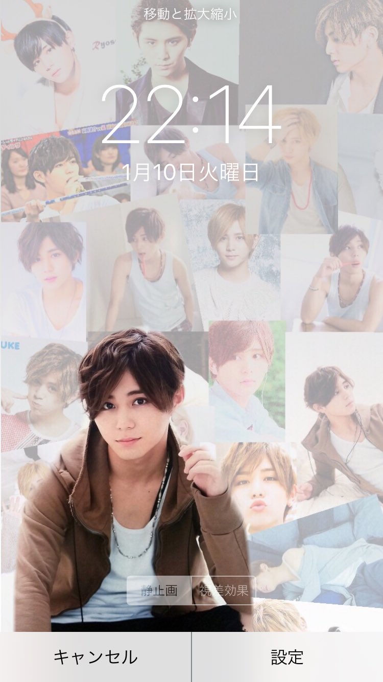 いのやまjump ロック画面作ってみました ホーム画面でも使えます 少しでも良かったら Rtといいねお願いします Rt多かったら 配布します こないの承知でｗｗ Rtしたとびっこさんフォロー 山田涼介 Heysayjump T Co 78ek4jpdny