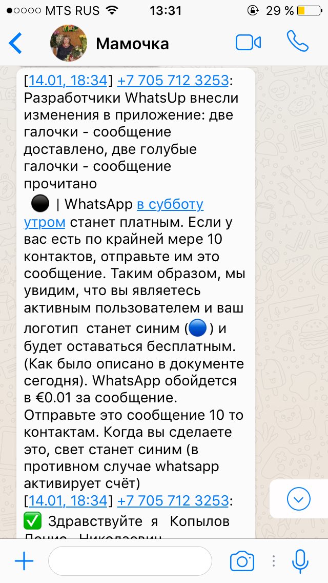 😖😖😖 Не могу переубедить, что это не так