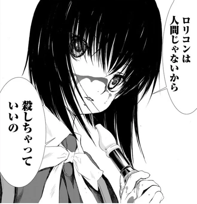 名
言 