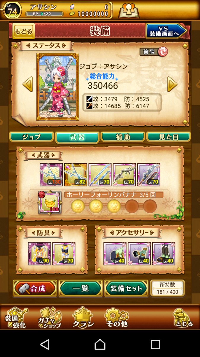 de_takou's tweet photo. 出    ログレス

求    ログレス
リヴァイorミカサ垢

#ログレス交換 https://t.co/OYdxZCFRTi