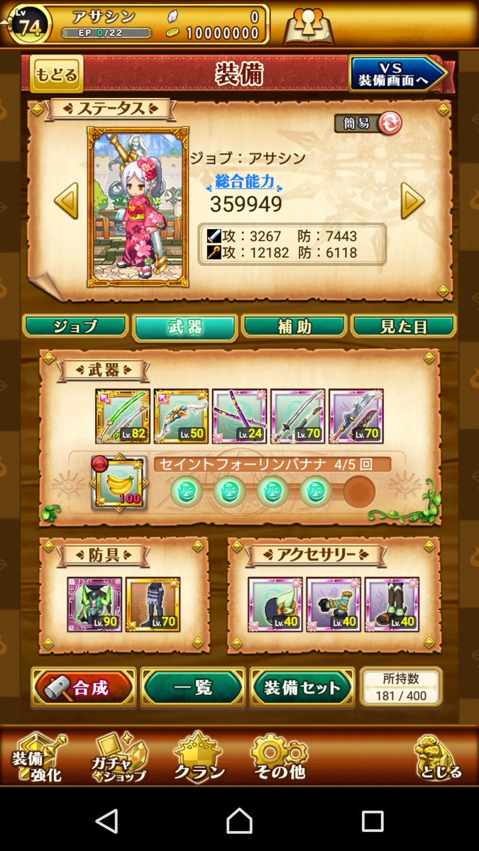 de_takou's tweet photo. 出    ログレス

求    ログレス
リヴァイorミカサ垢

#ログレス交換 https://t.co/OYdxZCFRTi
