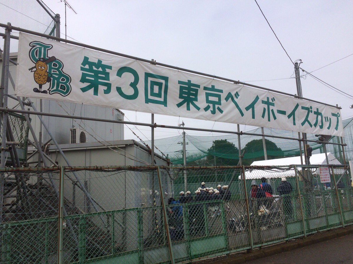 東京ベイボーイズ 東京ベイボーイズ