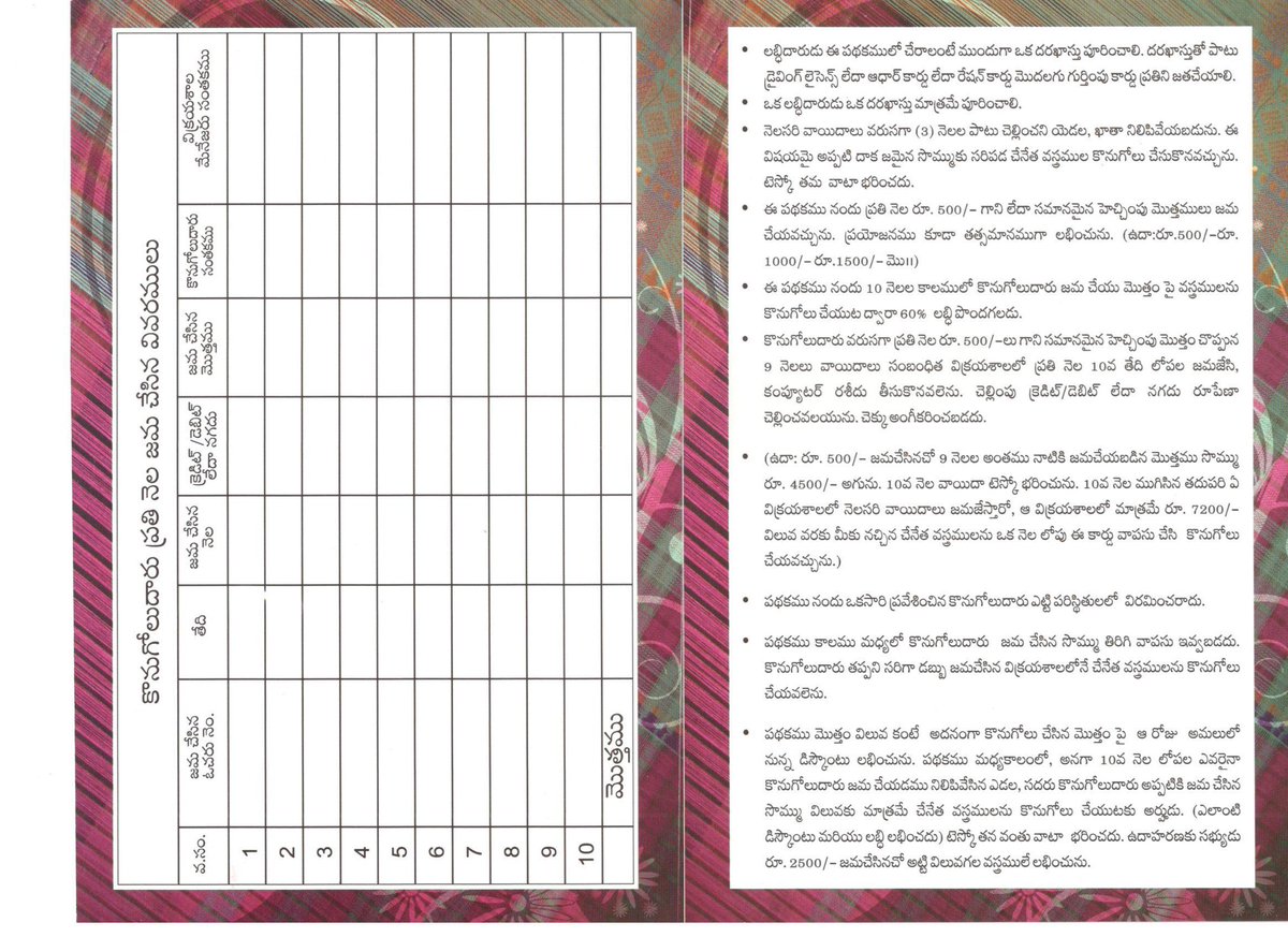 tscohandlooms's tweet photo. https://t.co/i7W5t9alKt