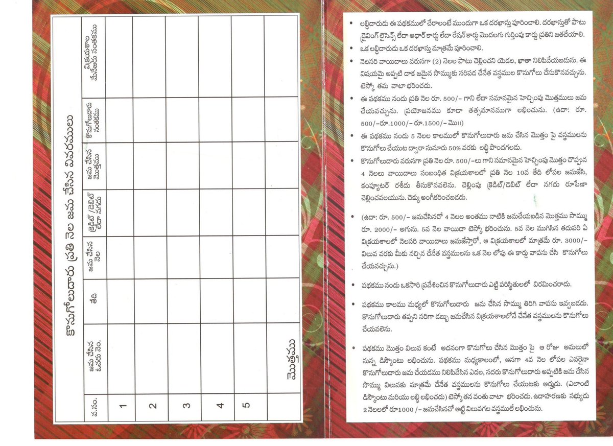 tscohandlooms's tweet photo. https://t.co/sZ7eVRLA0D